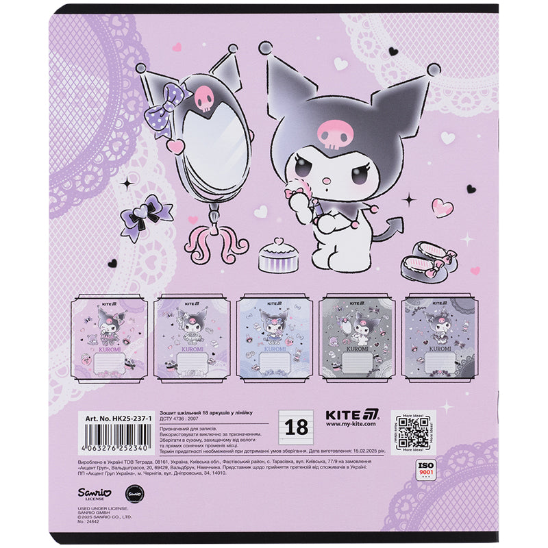 Зошит шкільний Kite Kuromi HK25-237-1, 18 аркушів, лінія