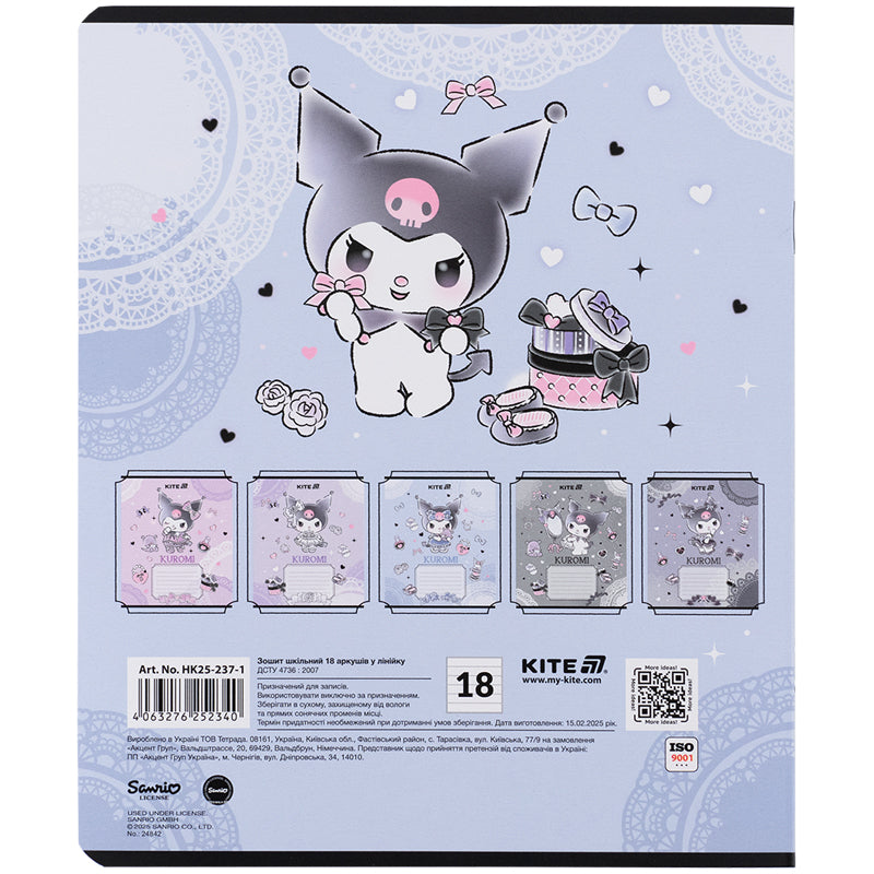 Зошит шкільний Kite Kuromi HK25-237-1, 18 аркушів, лінія