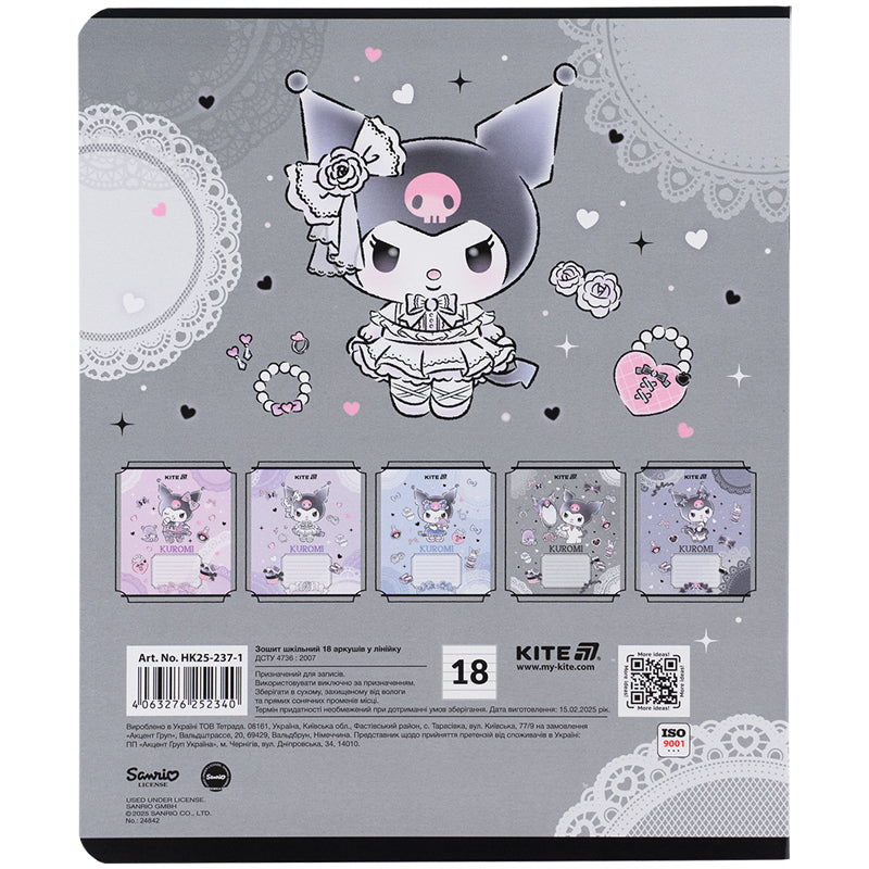 Зошит шкільний Kite Kuromi HK25-237-1, 18 аркушів, лінія