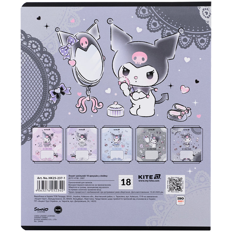 Зошит шкільний Kite Kuromi HK25-237-1, 18 аркушів, лінія