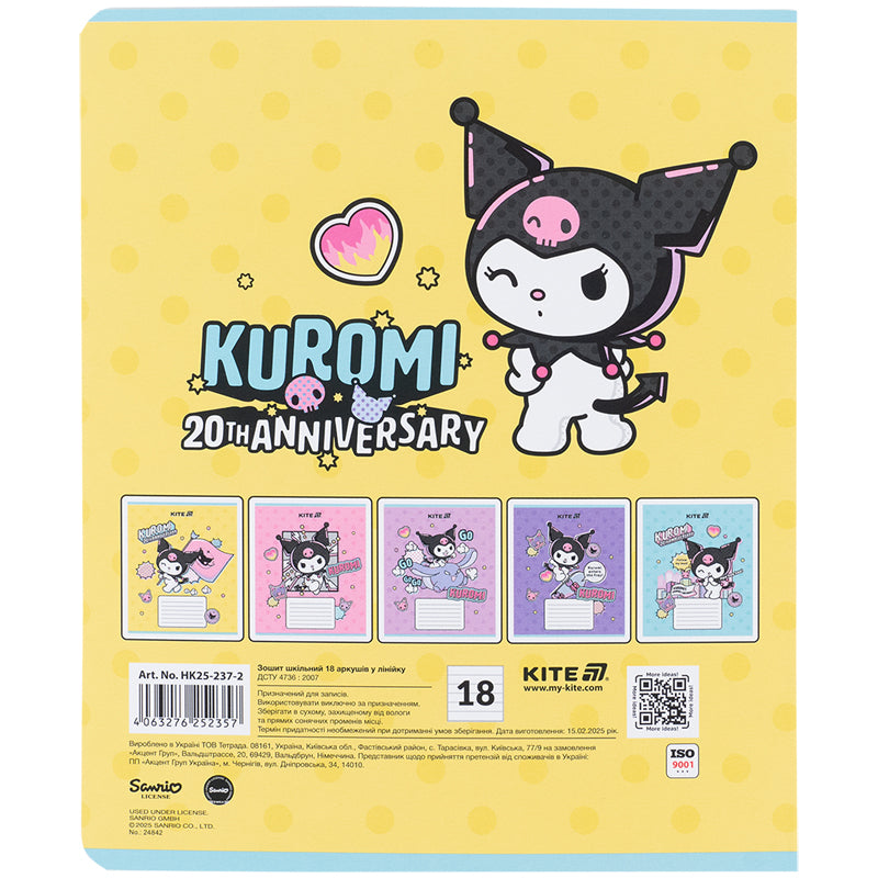 Зошит шкільний Kite Kuromi HK25-237-2, 18 аркушів, лінія