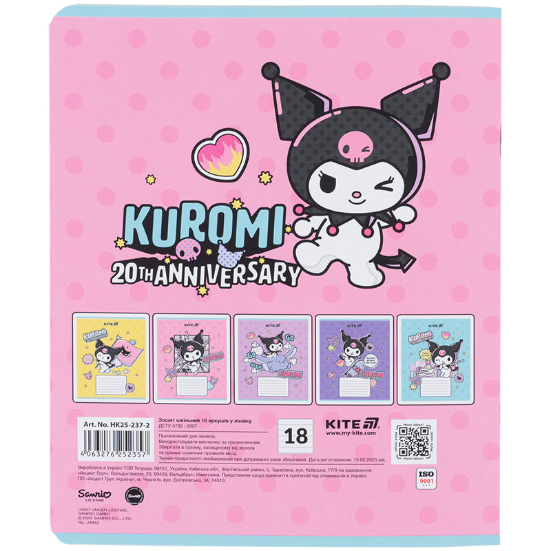 Зошит шкільний Kite Kuromi HK25-237-2, 18 аркушів, лінія