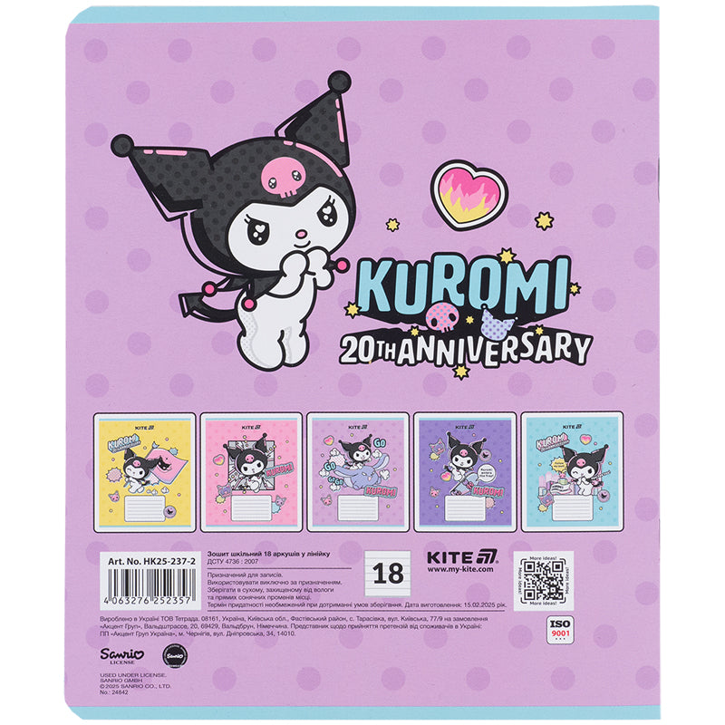Зошит шкільний Kite Kuromi HK25-237-2, 18 аркушів, лінія