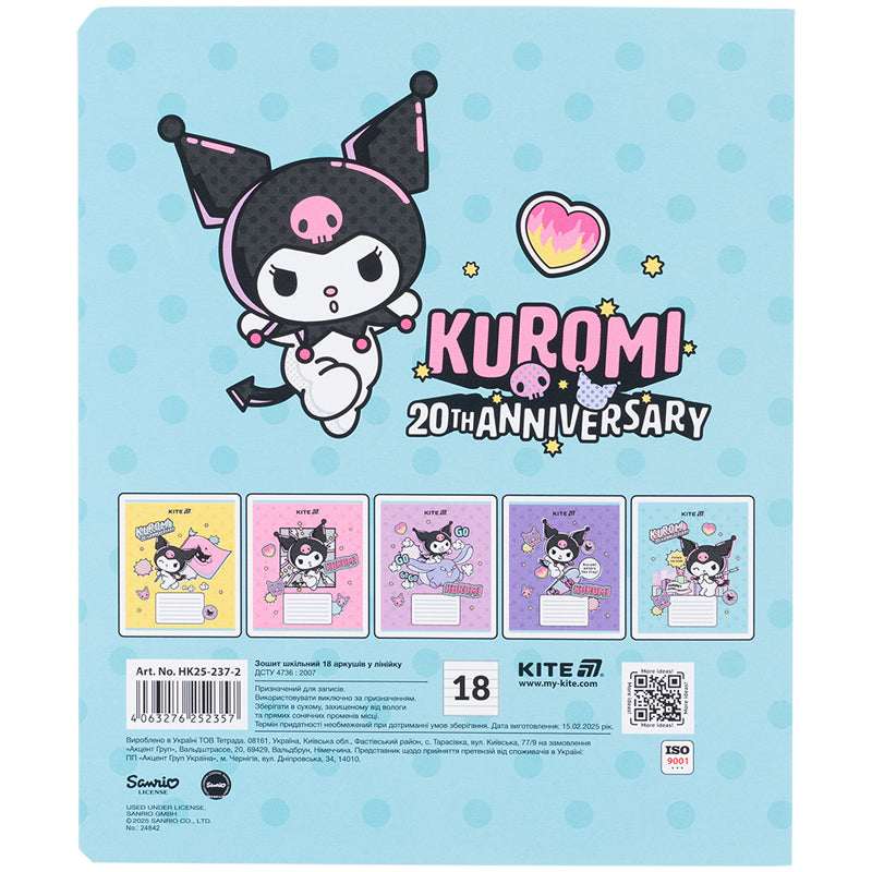 Зошит шкільний Kite Kuromi HK25-237-2, 18 аркушів, лінія