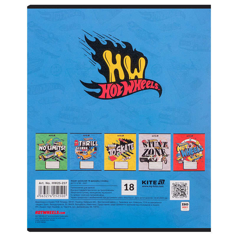 Зошит шкільний Kite Hot Wheels HW25-237, 18 аркушів, лінія