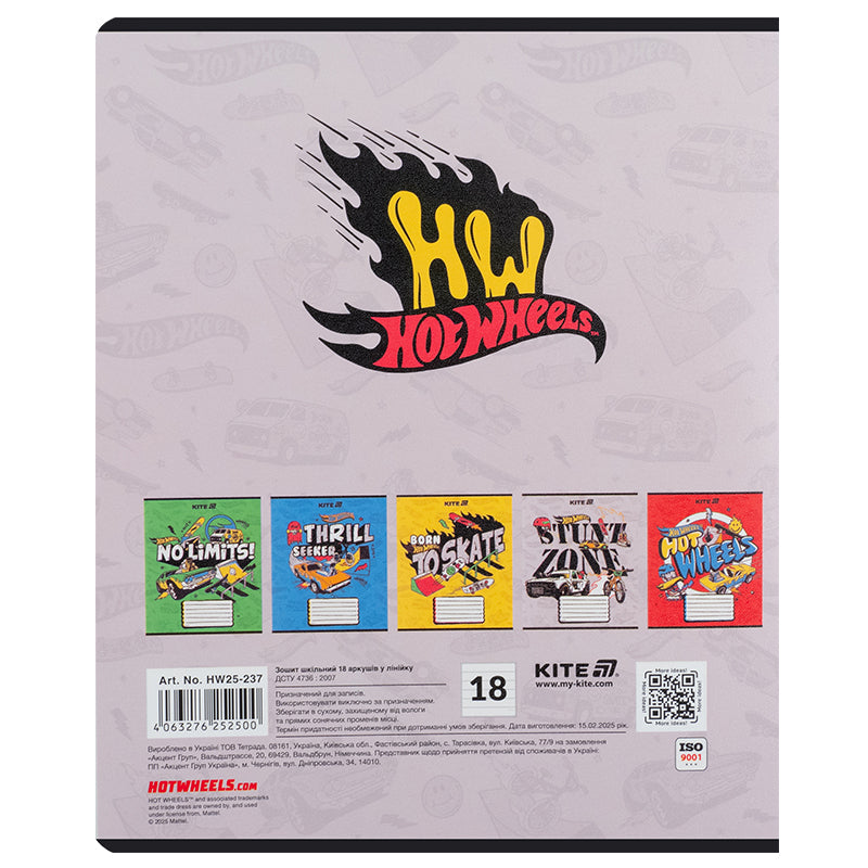Зошит шкільний Kite Hot Wheels HW25-237, 18 аркушів, лінія