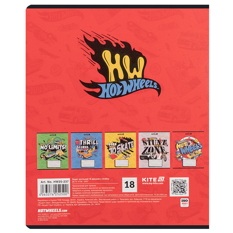 Зошит шкільний Kite Hot Wheels HW25-237, 18 аркушів, лінія