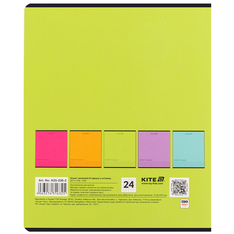Зошит шкільний Kite One color K25-238-2, 24 аркуші, клітинка
