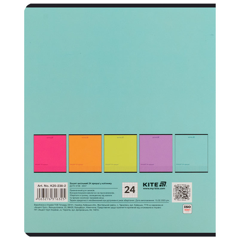 Зошит шкільний Kite One color K25-238-2, 24 аркуші, клітинка