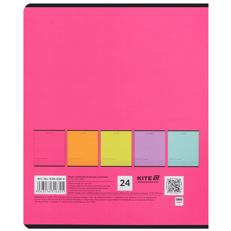 Зошит шкільний Kite One color K25-238-2, 24 аркуші, клітинка