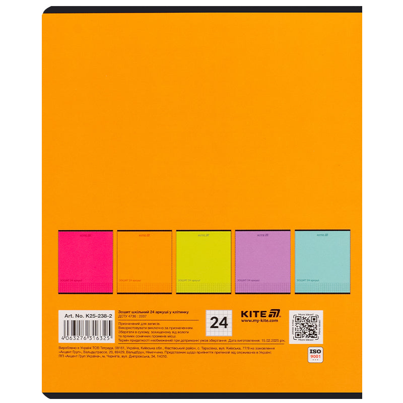 Зошит шкільний Kite One color K25-238-2, 24 аркуші, клітинка