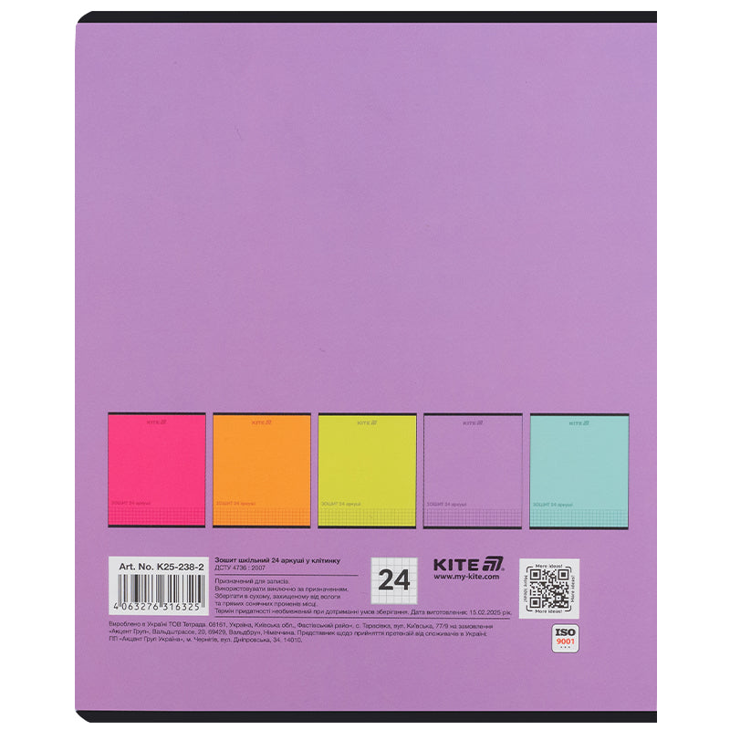 Зошит шкільний Kite One color K25-238-2, 24 аркуші, клітинка