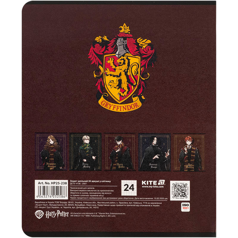 Зошит шкільний Kite Harry Potter HP25-238, 24 аркуші, клітинка