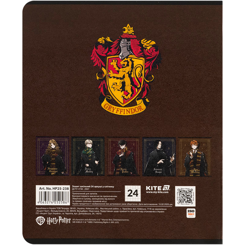 Зошит шкільний Kite Harry Potter HP25-238, 24 аркуші, клітинка