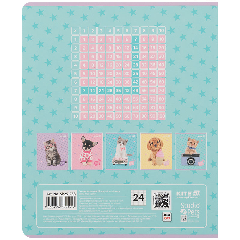 Тетрадь школьная Kite Studio Pets SP25-238, 24 листа, клетка