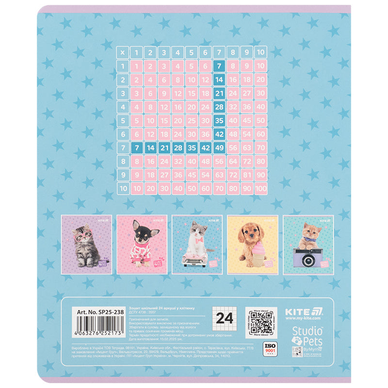 Тетрадь школьная Kite Studio Pets SP25-238, 24 листа, клетка