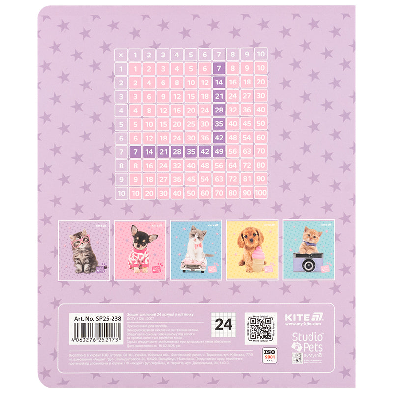 Тетрадь школьная Kite Studio Pets SP25-238, 24 листа, клетка