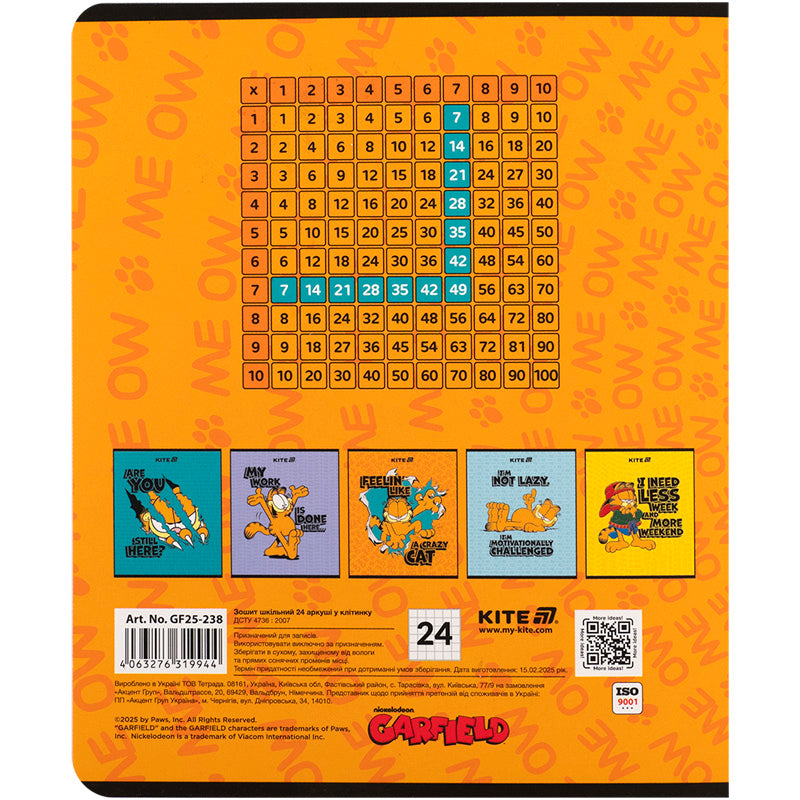 Зошит шкільний Kite Garfield GF25-238, 24 аркуші, клітинка