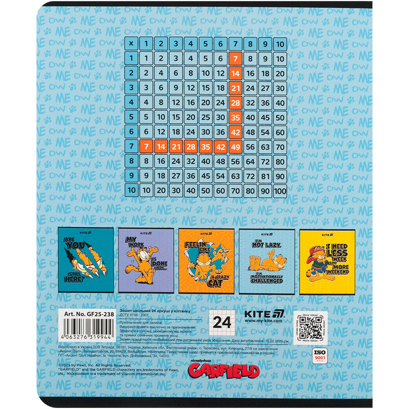 Зошит шкільний Kite Garfield GF25-238, 24 аркуші, клітинка