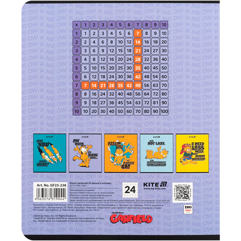 Зошит шкільний Kite Garfield GF25-238, 24 аркуші, клітинка
