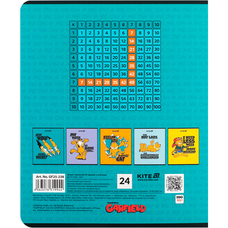 Зошит шкільний Kite Garfield GF25-238, 24 аркуші, клітинка