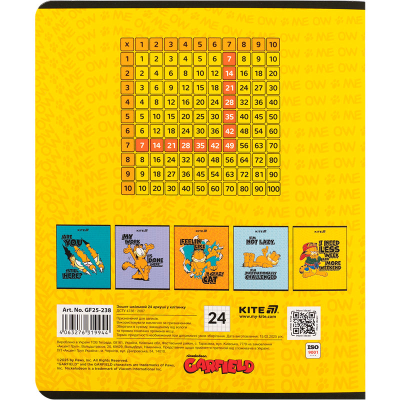 Зошит шкільний Kite Garfield GF25-238, 24 аркуші, клітинка
