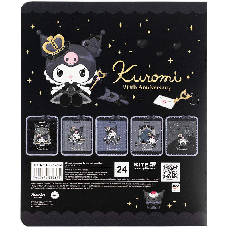 Зошит шкільний Kite Kuromi HK25-239, 24 аркуші, лінія