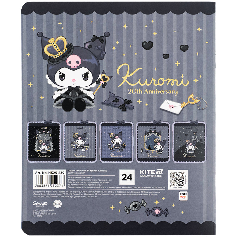 Зошит шкільний Kite Kuromi HK25-239, 24 аркуші, лінія