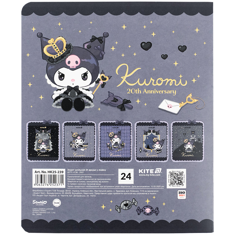 Зошит шкільний Kite Kuromi HK25-239, 24 аркуші, лінія