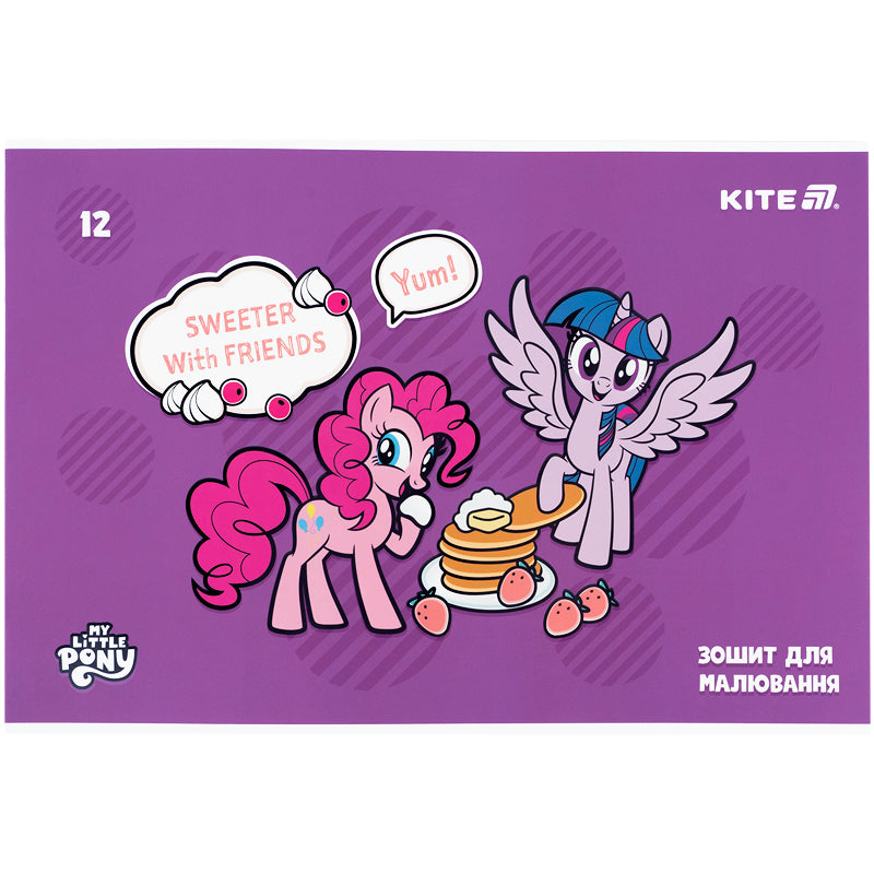 Зошит для малювання Kite My Little Pony LP25-241, 12 аркушів