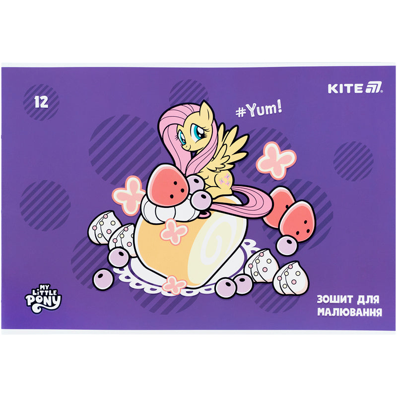 Зошит для малювання Kite My Little Pony LP25-241, 12 аркушів