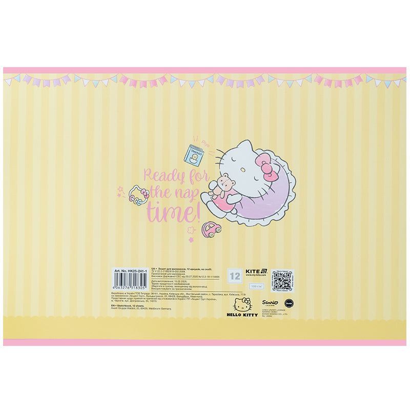 Тетрадь для рисования Kite Hello Kitty HK25-241-1, 12 листов