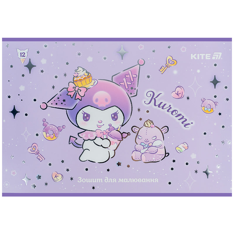 Тетрадь для рисования Kite Kuromi HK25-241-2, 12 листов