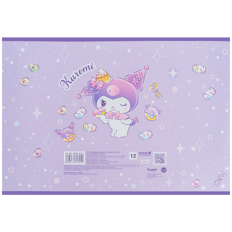 Тетрадь для рисования Kite Kuromi HK25-241-2, 12 листов