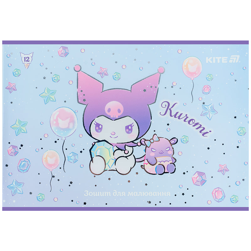 Тетрадь для рисования Kite Kuromi HK25-241-2, 12 листов