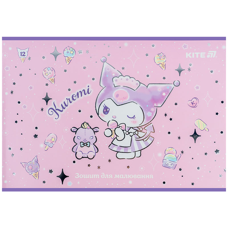 Тетрадь для рисования Kite Kuromi HK25-241-2, 12 листов