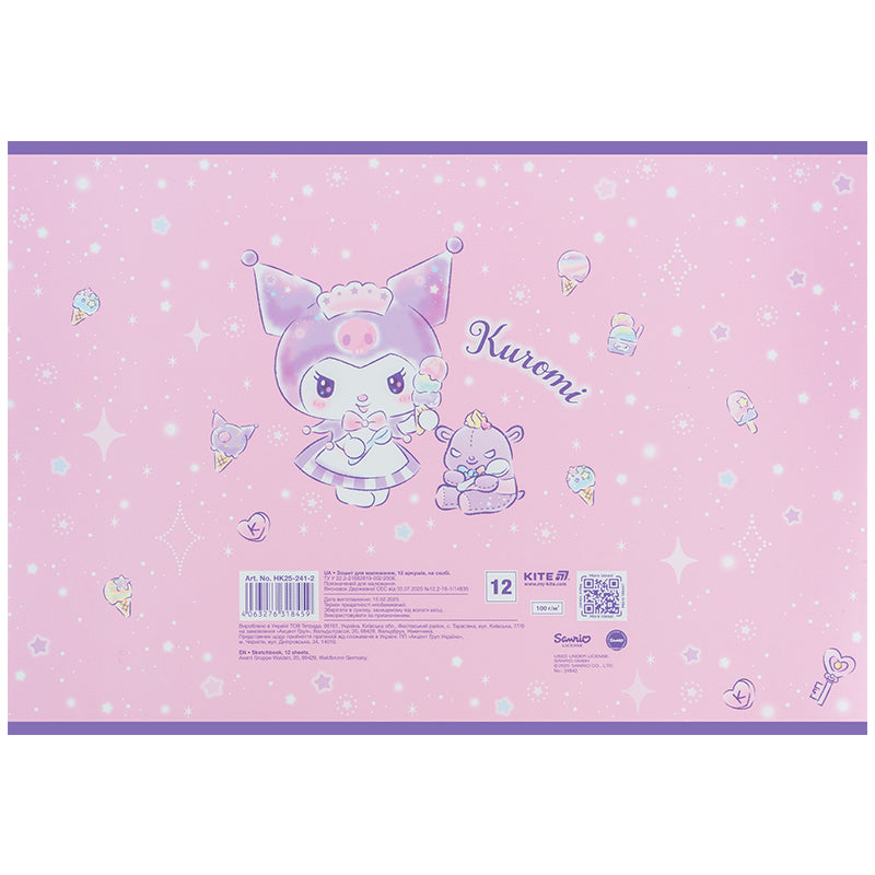 Тетрадь для рисования Kite Kuromi HK25-241-2, 12 листов