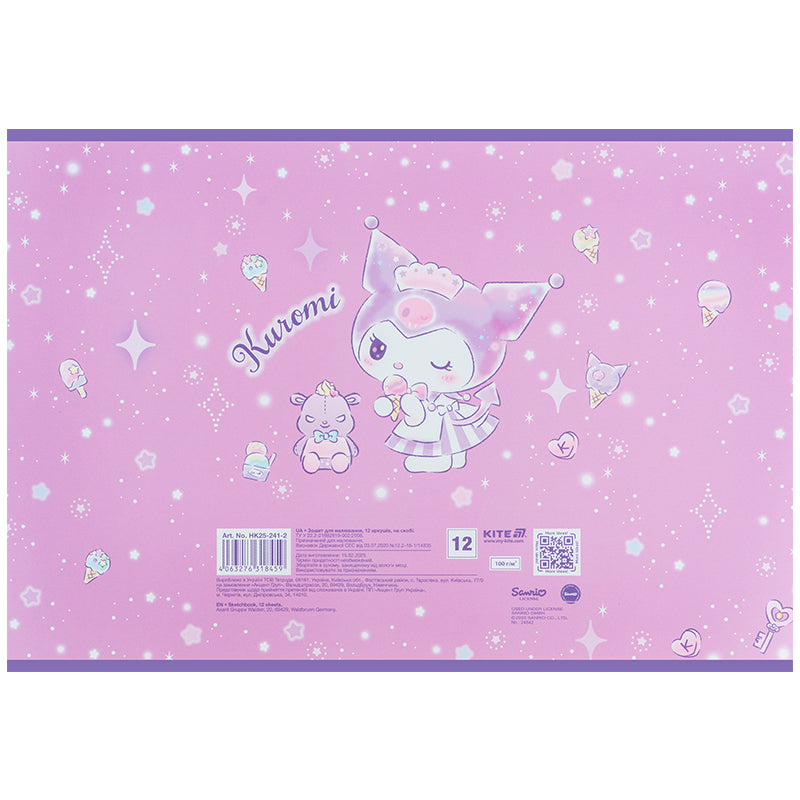 Тетрадь для рисования Kite Kuromi HK25-241-2, 12 листов