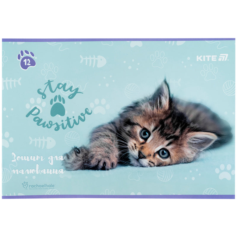 Зошит для малювання Kite Rachael Hale R25-241, 12 аркушів