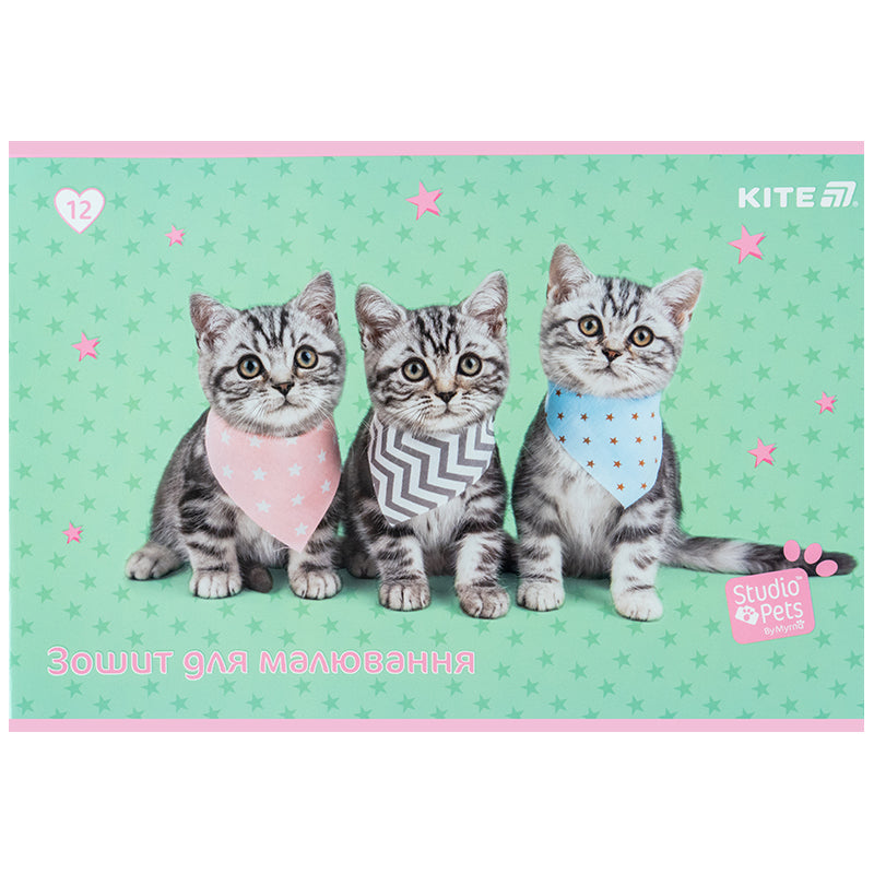 Зошит для малювання Kite Studio Pets SP25-241, 12 аркушів