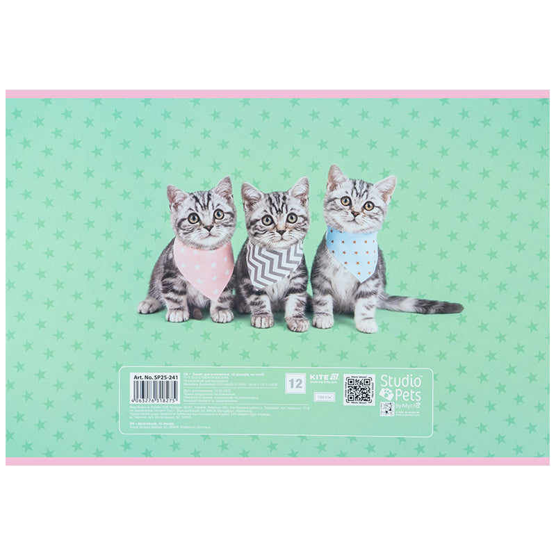 Зошит для малювання Kite Studio Pets SP25-241, 12 аркушів