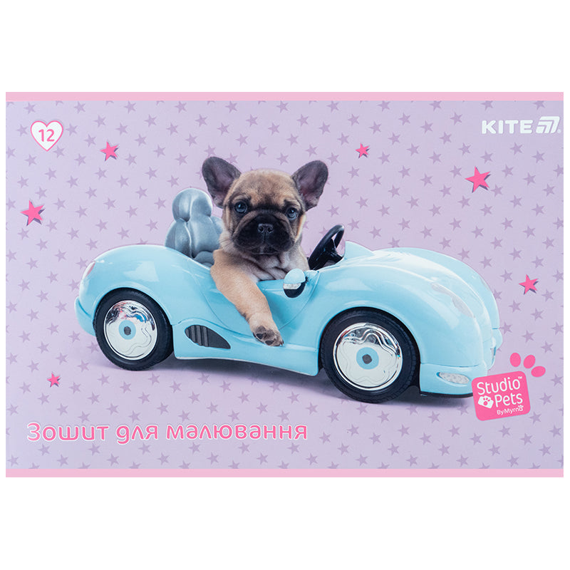Зошит для малювання Kite Studio Pets SP25-241, 12 аркушів