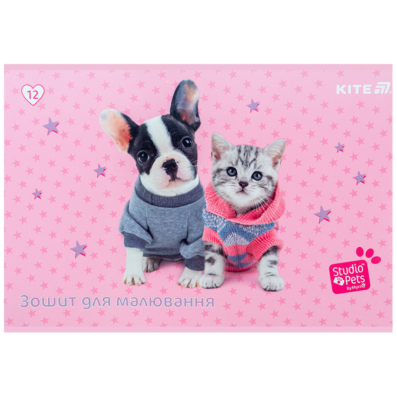 Зошит для малювання Kite Studio Pets SP25-241, 12 аркушів