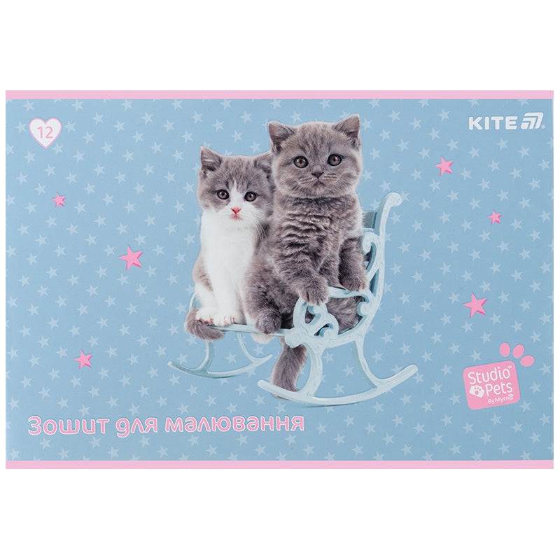 Зошит для малювання Kite Studio Pets SP25-241, 12 аркушів