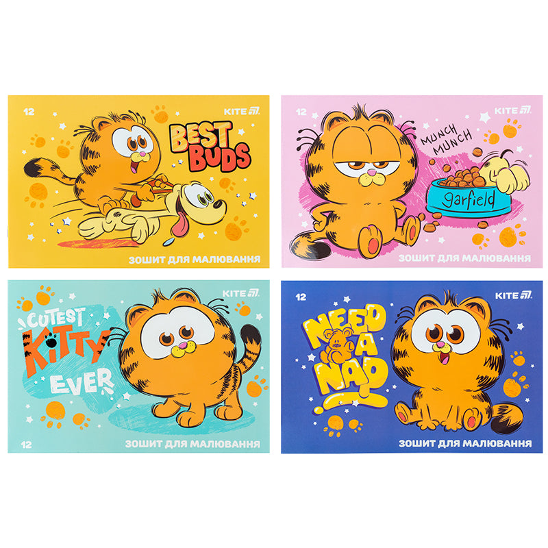 Тетрадь для рисования Kite Garfield GF25-241, 12 листов