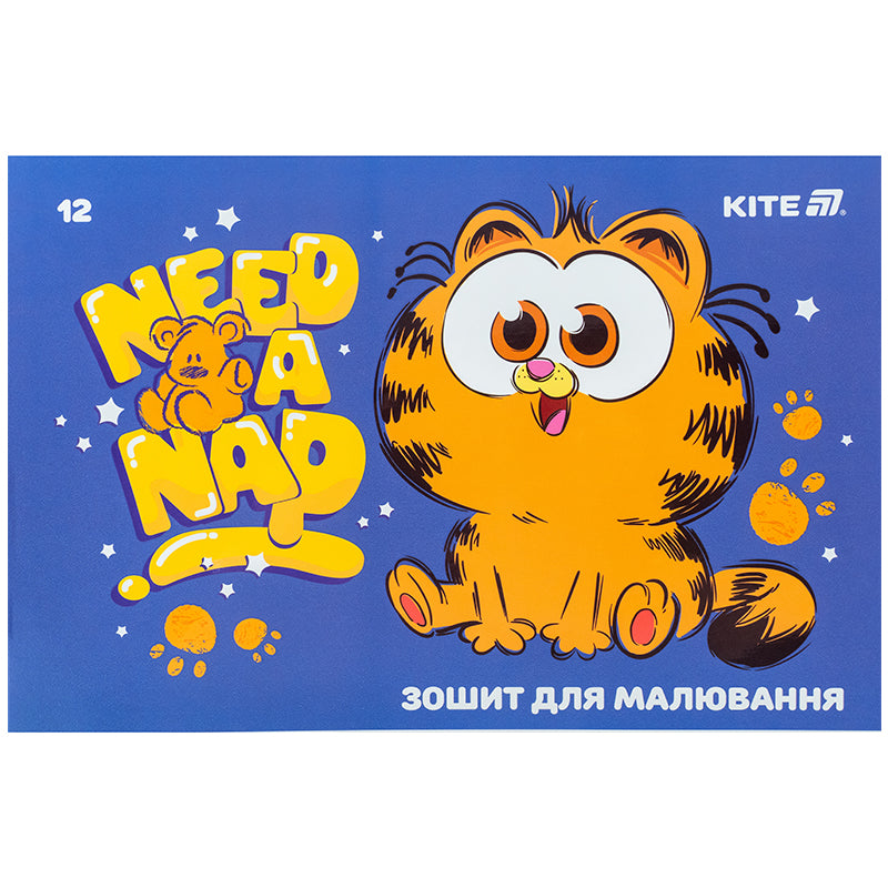 Тетрадь для рисования Kite Garfield GF25-241, 12 листов