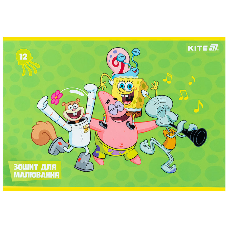 Зошит для малювання Kite SpongeBob SquarePants SB25-241, 12 аркушів