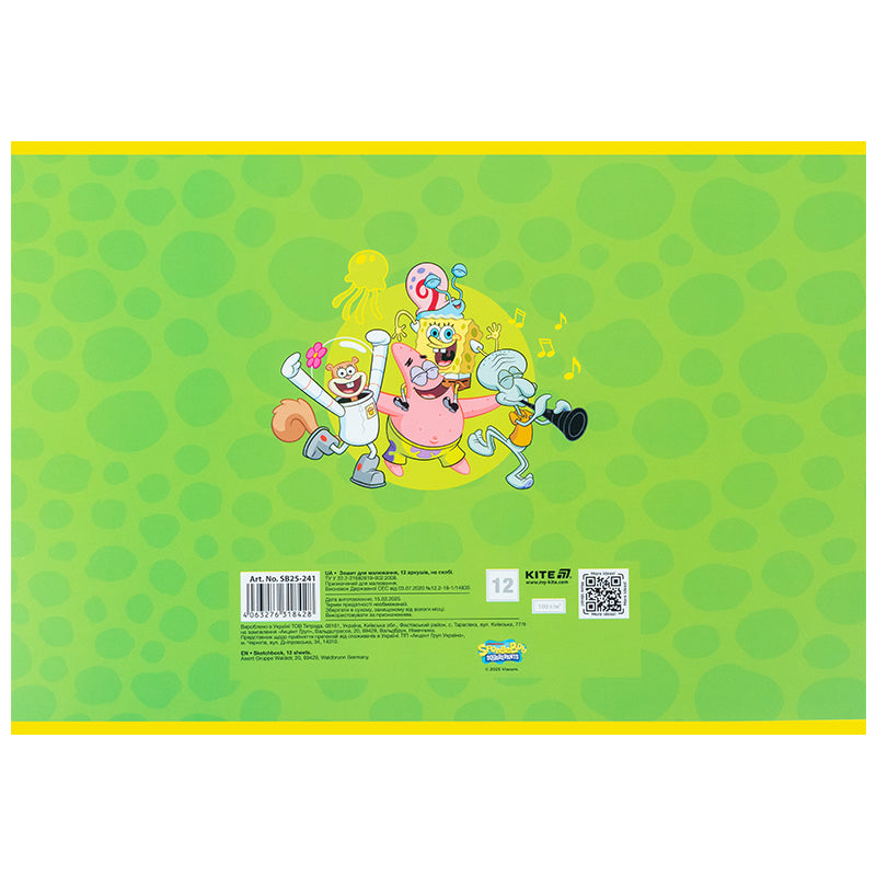 Зошит для малювання Kite SpongeBob SquarePants SB25-241, 12 аркушів