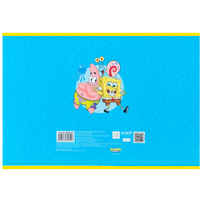 Зошит для малювання Kite SpongeBob SquarePants SB25-241, 12 аркушів