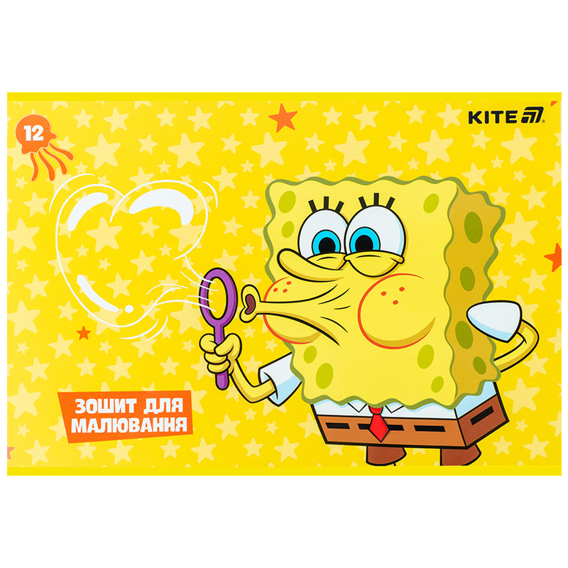 Зошит для малювання Kite SpongeBob SquarePants SB25-241, 12 аркушів